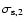 $\sigma_{{\rm s},2}$