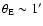 $\theta_{\rm E} \sim 1^{\prime}$