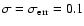 $\sigma
=\sigma_{\rm err} = 0.1$