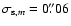 $\sigma_{{\rm s},m} = 0.\!\!^{\prime\prime}06$