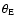 $\theta_{\rm E}$