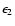 $\epsilon_2$