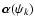 $\vec
\alpha(\psi_k)$