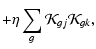 $\displaystyle + \eta \sum_{g} \mathcal{K}_{gj} \mathcal{K}_{gk} ,$