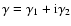 $\gamma = \gamma_1 + {\rm i} \gamma_2$