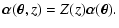 $\displaystyle \vec \alpha(\vec\theta, z) = Z(z) \vec \alpha(\vec\theta) .$