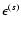 $\epsilon^{(s)}$