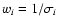 $w_i=1/\sigma_i$