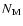 $N_{\rm M}$