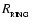 $R_{_{\rm RING}}$
