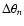 $\Delta{\theta_n}$