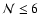 ${\cal N}
\leq 6$
