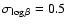 $\sigma_{\log\beta} = 0.5$