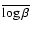 $\overline{\log \beta}$