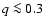 $q \la 0.3$