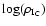 $\log(\rho_{\rm I_{C}})$