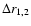 $\Delta r_{1,2}$