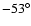 $-53^{\circ}$