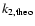 $k_{2,\rm theo}$