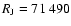 $R_{\rm J}=71~490$