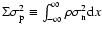 $\Sigma\sigma_{\rm p}^2\equiv
\int_{-\infty}^{\infty}\rho\sigma_{\rm n}^2 {\rm d}x$