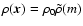 $\rho({\vec x})=\rho_0\tilde\rho(m)$