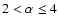 $2<\alpha \leq 4$
