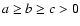 $a\geq b\geq c >0$
