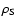 $\rho_{\rm S}$