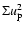 $\Sigma u_{\rm p}^2$