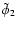 $\tilde\phi_2$