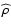 $\widehat{\rho}$