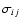 $\sigma_{ij}$