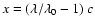 $x = (\lambda/\lambda_0-1)~c$