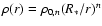 $\rho(r) = \rho_{0,n} (R_{\ast}/r)^n$