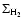 $\Sigma_{\rm H_2}$