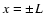 $x=\pm L$