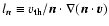 $l_{{\vec n}} \equiv v_{\rm th}/
{\vec n}\cdot \nabla ({\vec n} \cdot {\vec v})$