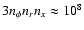 $3 n_{\phi} n_{r} n_{x} \approx 10^{8}$
