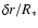 $\delta r / R_{\ast}$