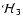 $\mathcal{H}{_3}$