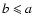$ b
\leqslant a$