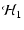 $\displaystyle \mathcal{H}_1$