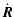 $\displaystyle \dot{\vec{R}}$