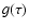 $g(\tau)$