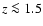 $z \la 1.5$