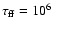 $\tau_{\rm ff} = 10^6~$