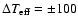 $ \Delta T_{\rm eff} = \pm 100$