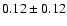 $ 0.12 \pm 0.12$
