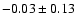 $-0.03 \pm 0.13$